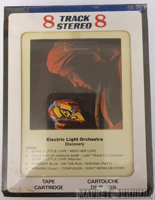 Electric Light Orchestra  - Discovery