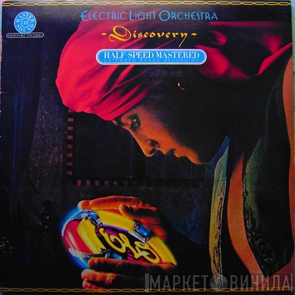 Electric Light Orchestra  - Discovery