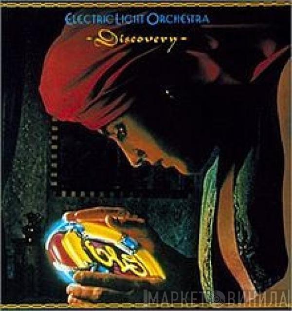 Electric Light Orchestra  - Discovery