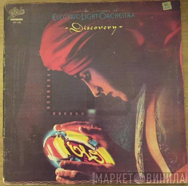 Electric Light Orchestra  - Discovery