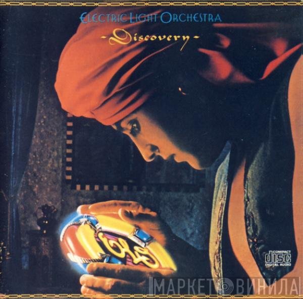 Electric Light Orchestra  - Discovery