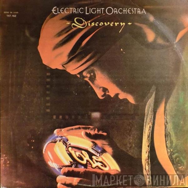 Electric Light Orchestra  - Discovery