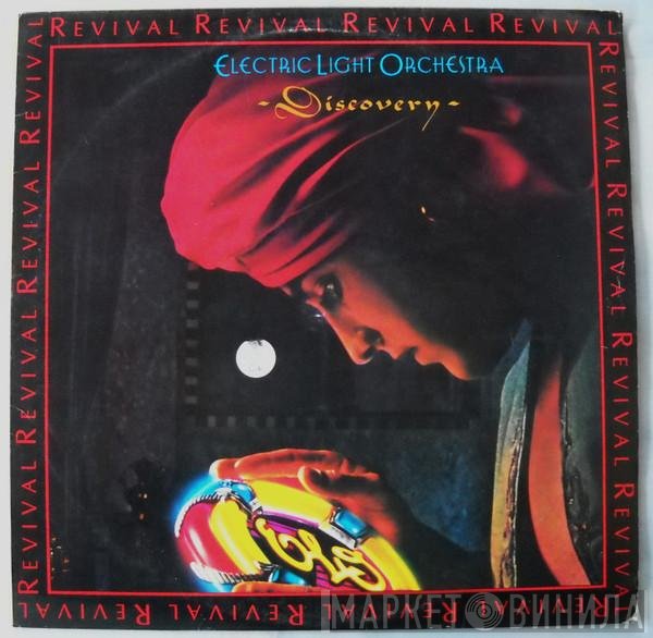 Electric Light Orchestra  - Discovery