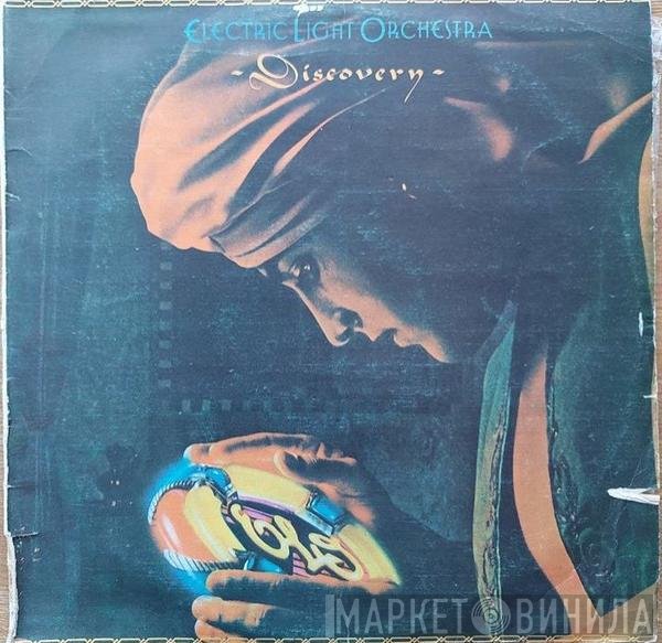 Electric Light Orchestra  - Discovery