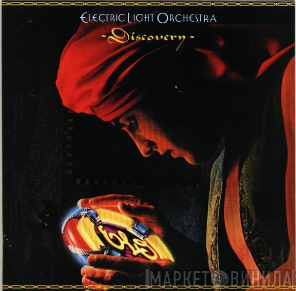 Electric Light Orchestra  - Discovery