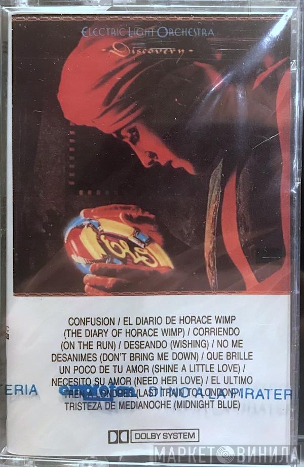 Electric Light Orchestra  - Discovery