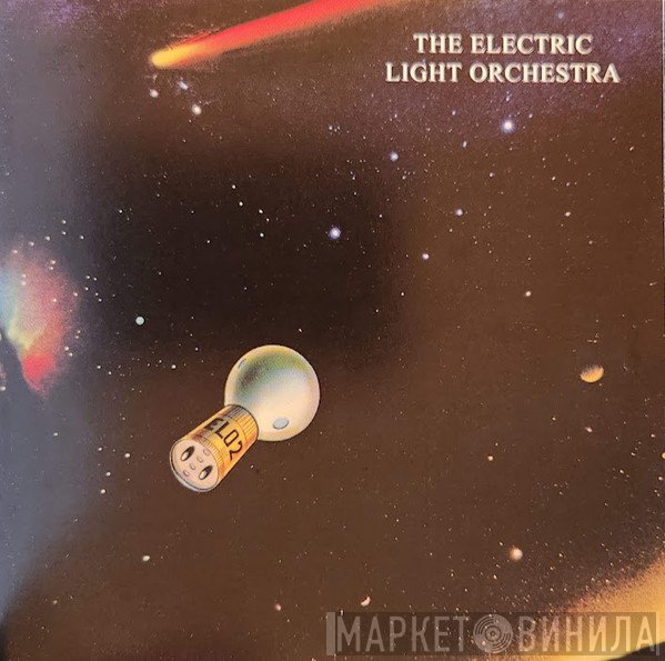Electric Light Orchestra  - ELO II