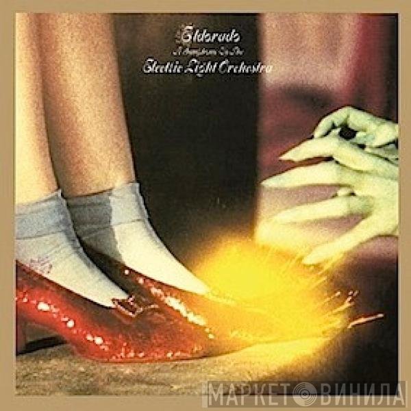 Electric Light Orchestra - Eldorado - A Symphony By The Electric Light Orchestra