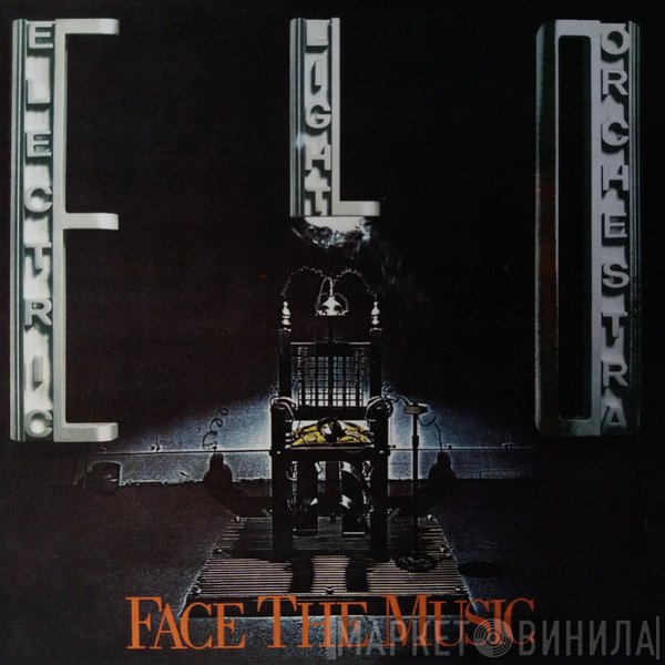 Electric Light Orchestra - Face The Music