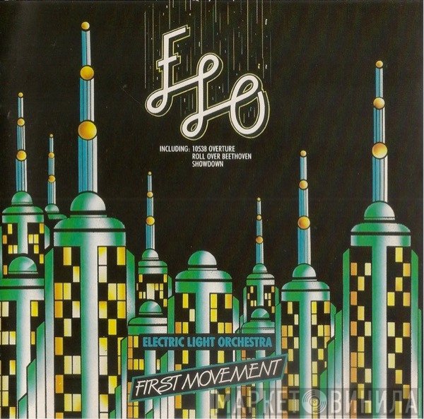 Electric Light Orchestra  - First Movement