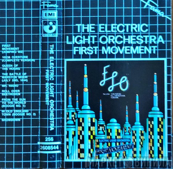 Electric Light Orchestra  - First Movement