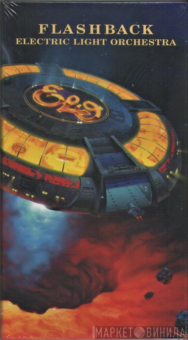 Electric Light Orchestra  - Flashback