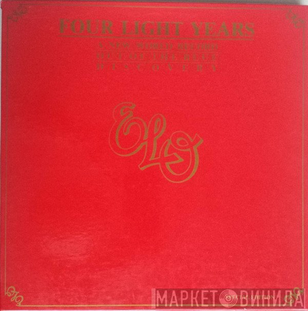 Electric Light Orchestra  - Four Light Years