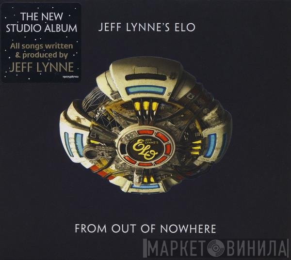Electric Light Orchestra - From Out Of Nowhere