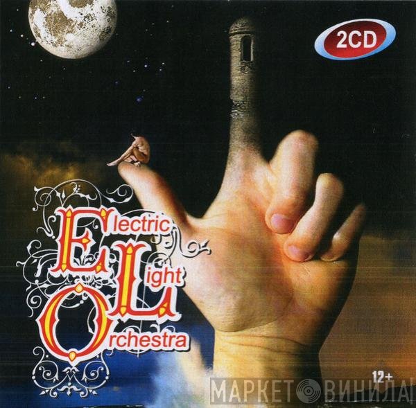 Electric Light Orchestra  - MP3 Collection