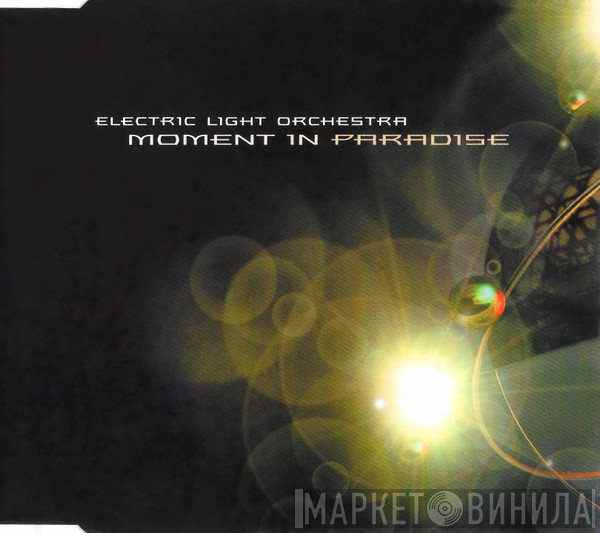 Electric Light Orchestra  - Moment In Paradise