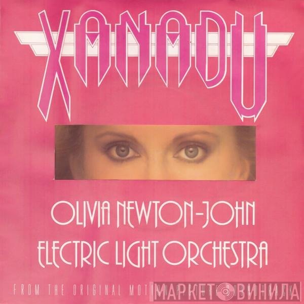 Electric Light Orchestra, Olivia Newton-John - Xanadu