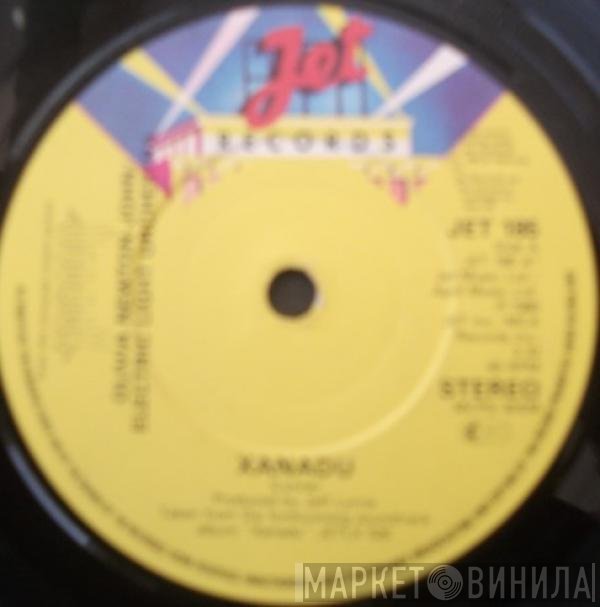 Electric Light Orchestra, Olivia Newton-John - Xanadu