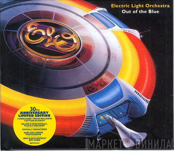 Electric Light Orchestra - Out Of The Blue