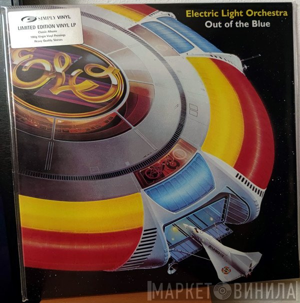 Electric Light Orchestra - Out Of The Blue