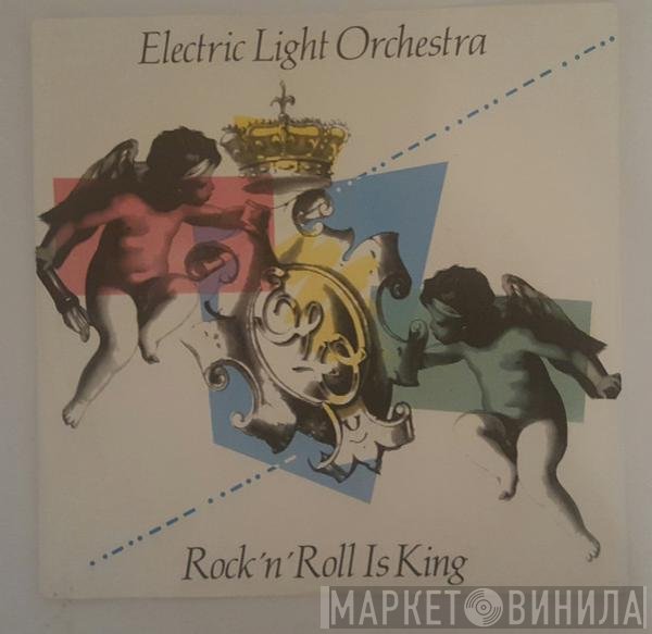 Electric Light Orchestra - Rock 'n' Roll Is King