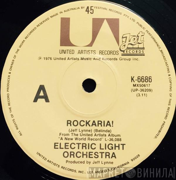 Electric Light Orchestra  - Rockaria!