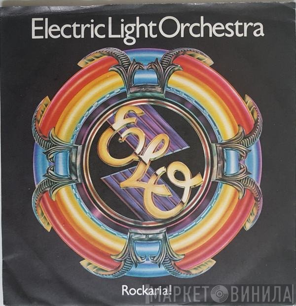 Electric Light Orchestra  - Rockaria!