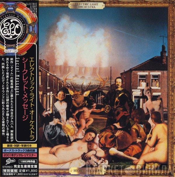 Electric Light Orchestra  - Secret Messages