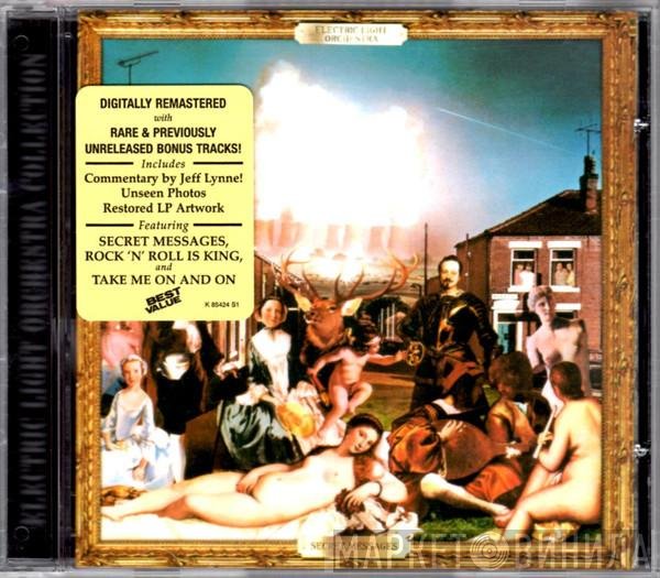 Electric Light Orchestra  - Secret Messages
