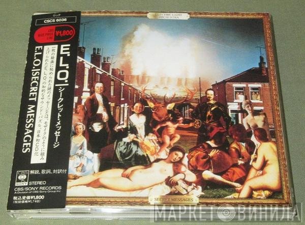 Electric Light Orchestra  - Secret Messages