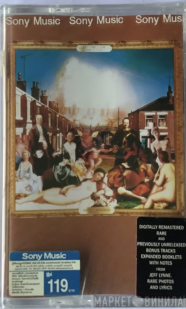 Electric Light Orchestra  - Secret Messages