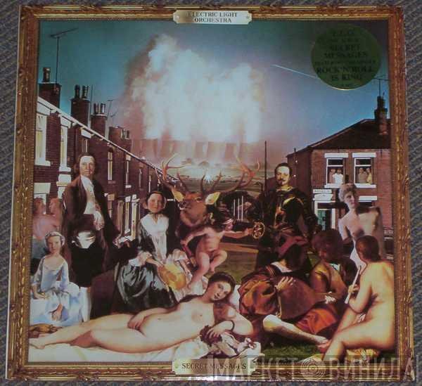 Electric Light Orchestra  - Secret Messages
