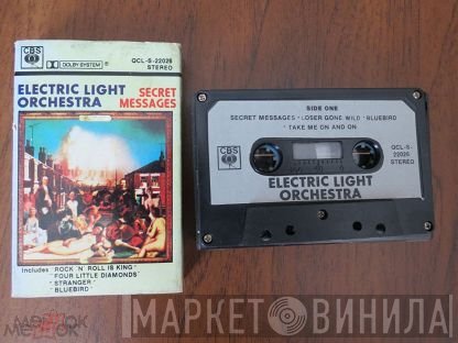 Electric Light Orchestra  - Secret Messages