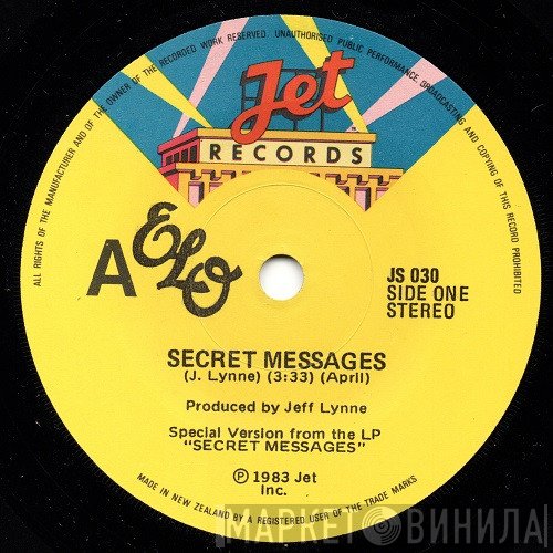 Electric Light Orchestra  - Secret Messages