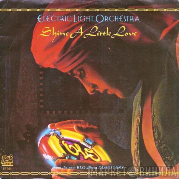 Electric Light Orchestra - Shine A Little Love