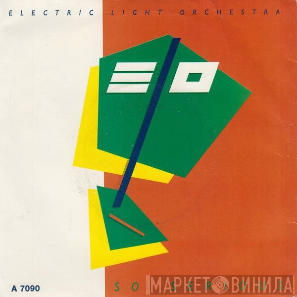 Electric Light Orchestra  - So Serious