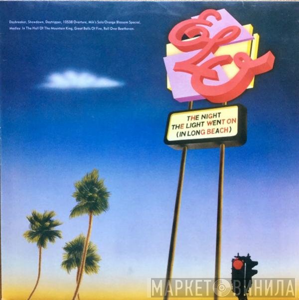 Electric Light Orchestra - The Night The Light Went On (In Long Beach)