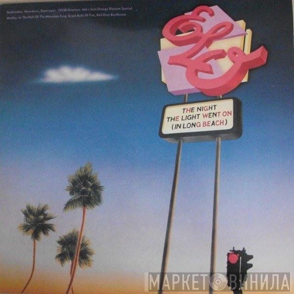Electric Light Orchestra - The Night The Light Went On (In Long Beach)