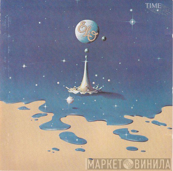 Electric Light Orchestra  - Time