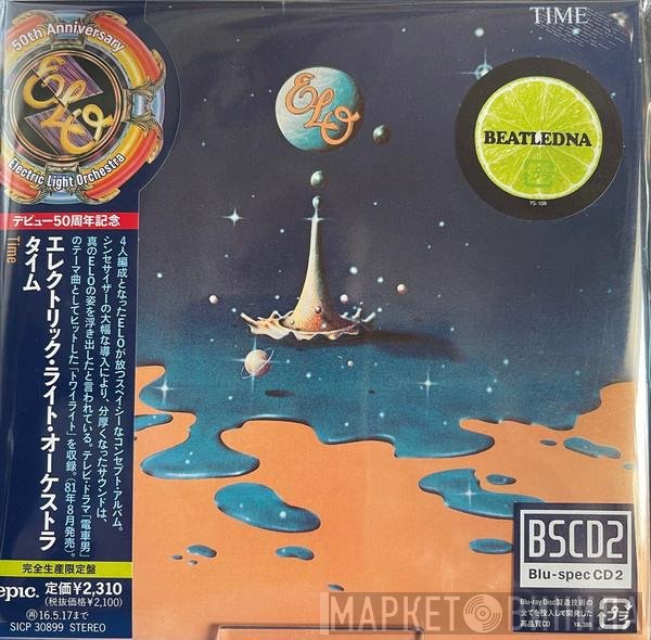 Electric Light Orchestra  - Time