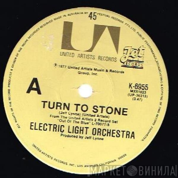 Electric Light Orchestra  - Turn To Stone