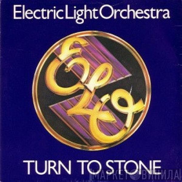 Electric Light Orchestra - Turn To Stone