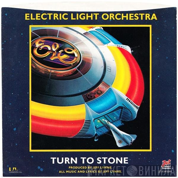 Electric Light Orchestra  - Turn To Stone