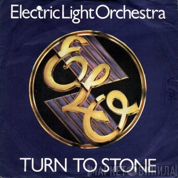 Electric Light Orchestra  - Turn To Stone