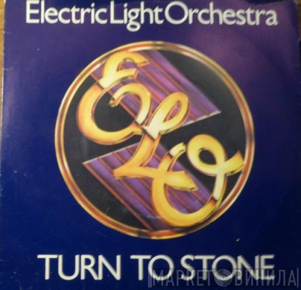 Electric Light Orchestra - Turn To Stone