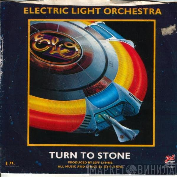 Electric Light Orchestra  - Turn To Stone
