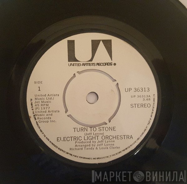 Electric Light Orchestra  - Turn To Stone