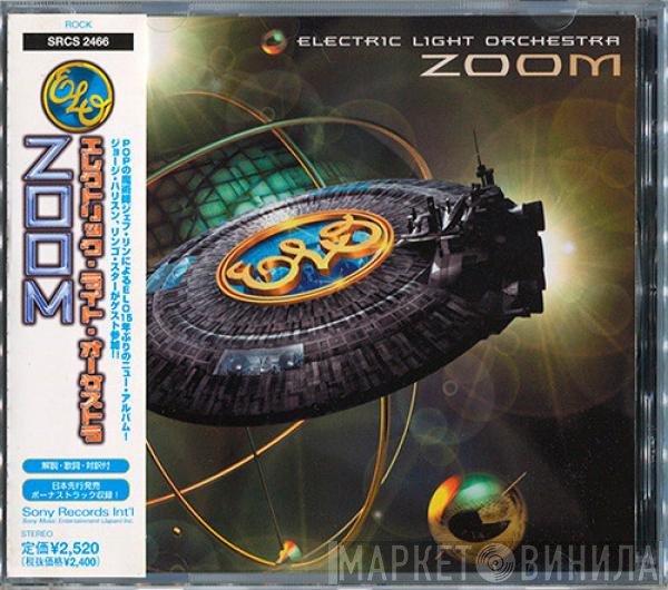 Electric Light Orchestra  - Zoom