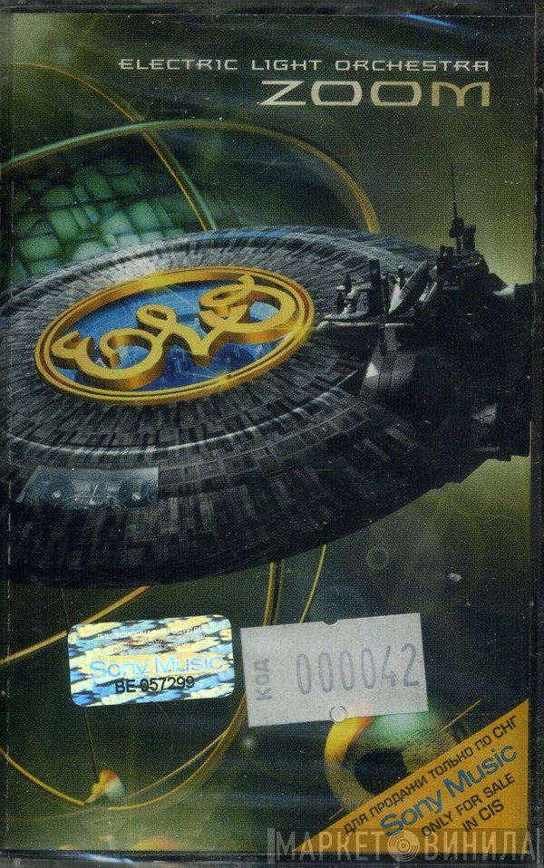 Electric Light Orchestra  - Zoom