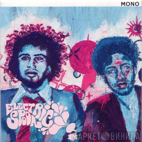Electric Spoon - You